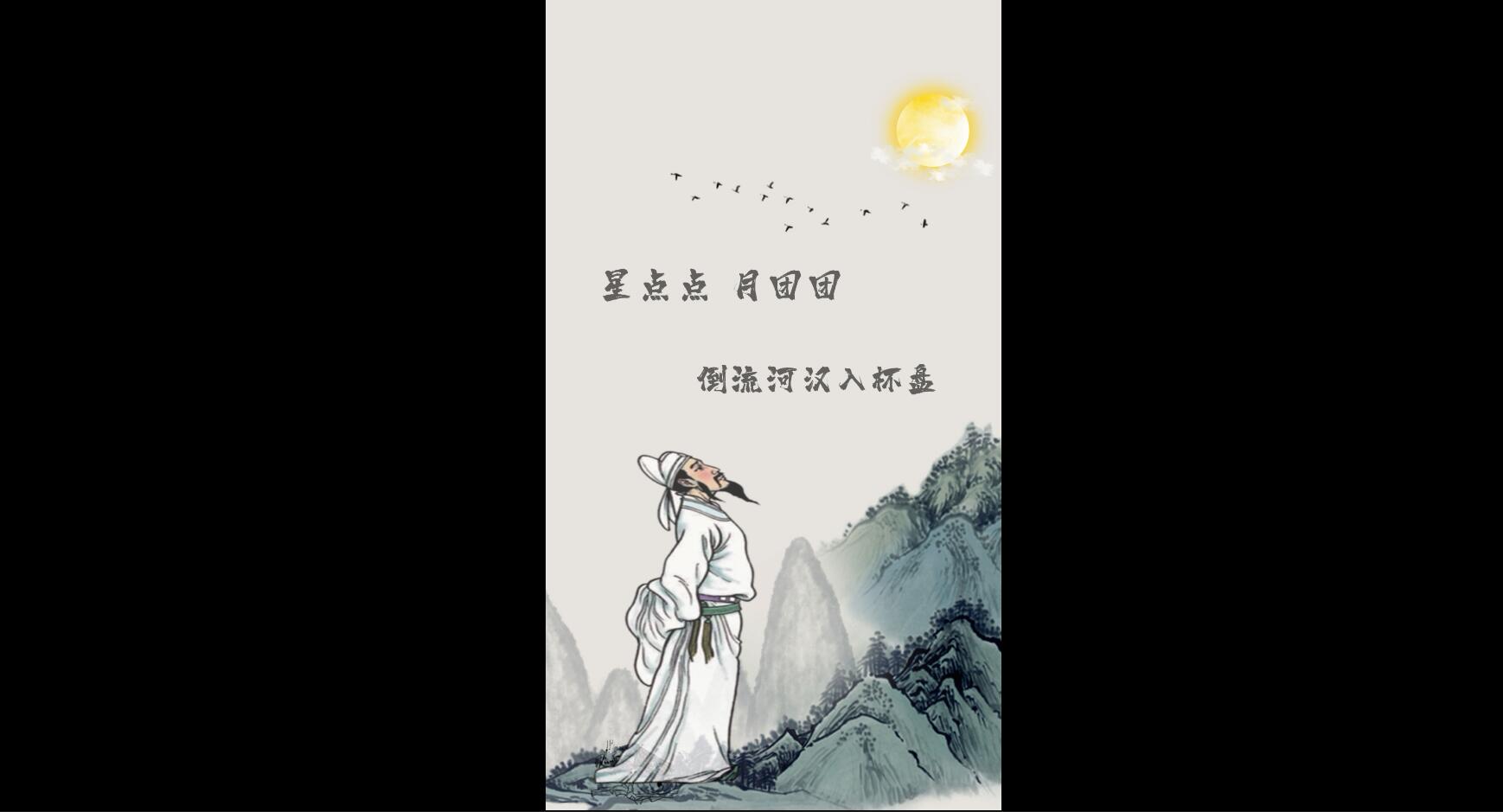 天语星光