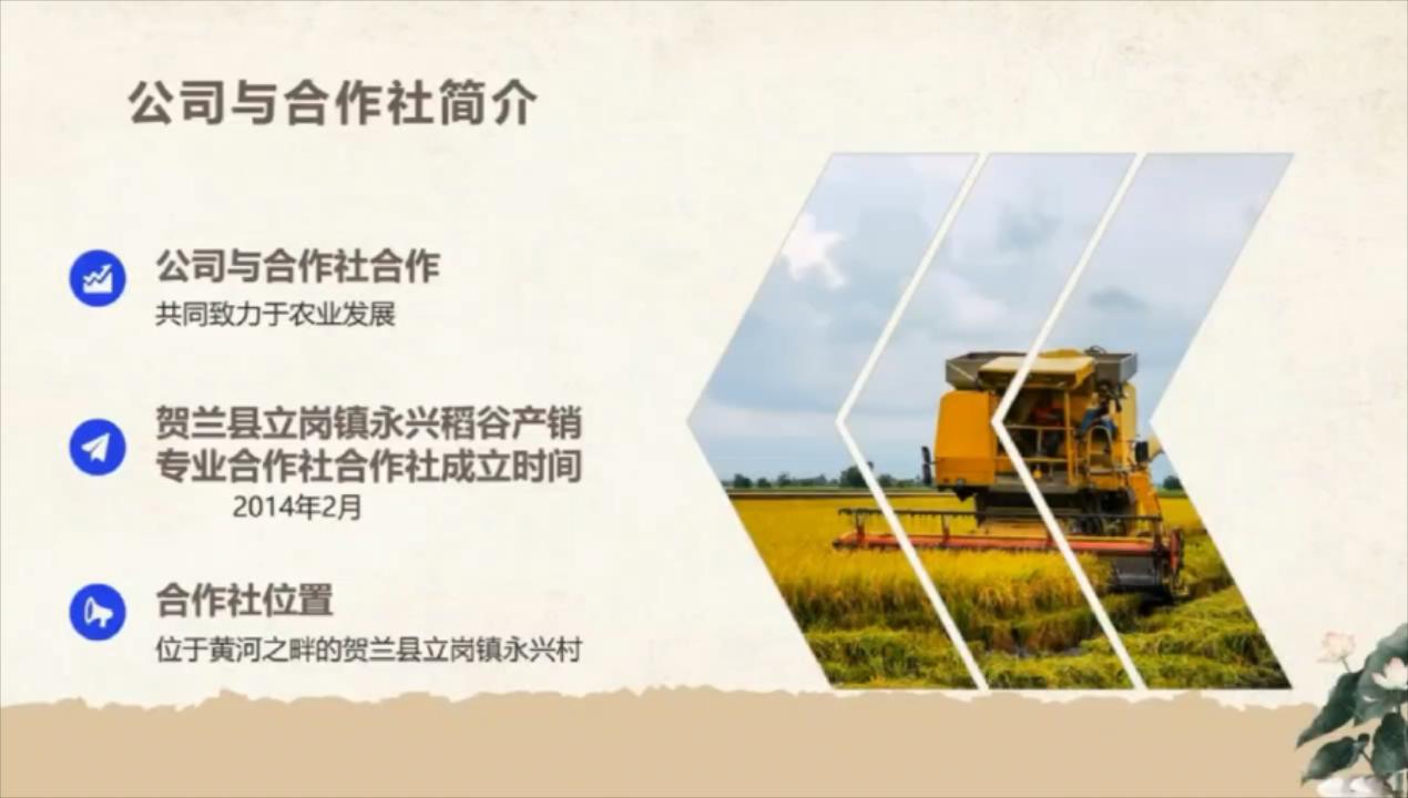 宁夏渔掌门生态农业旅游